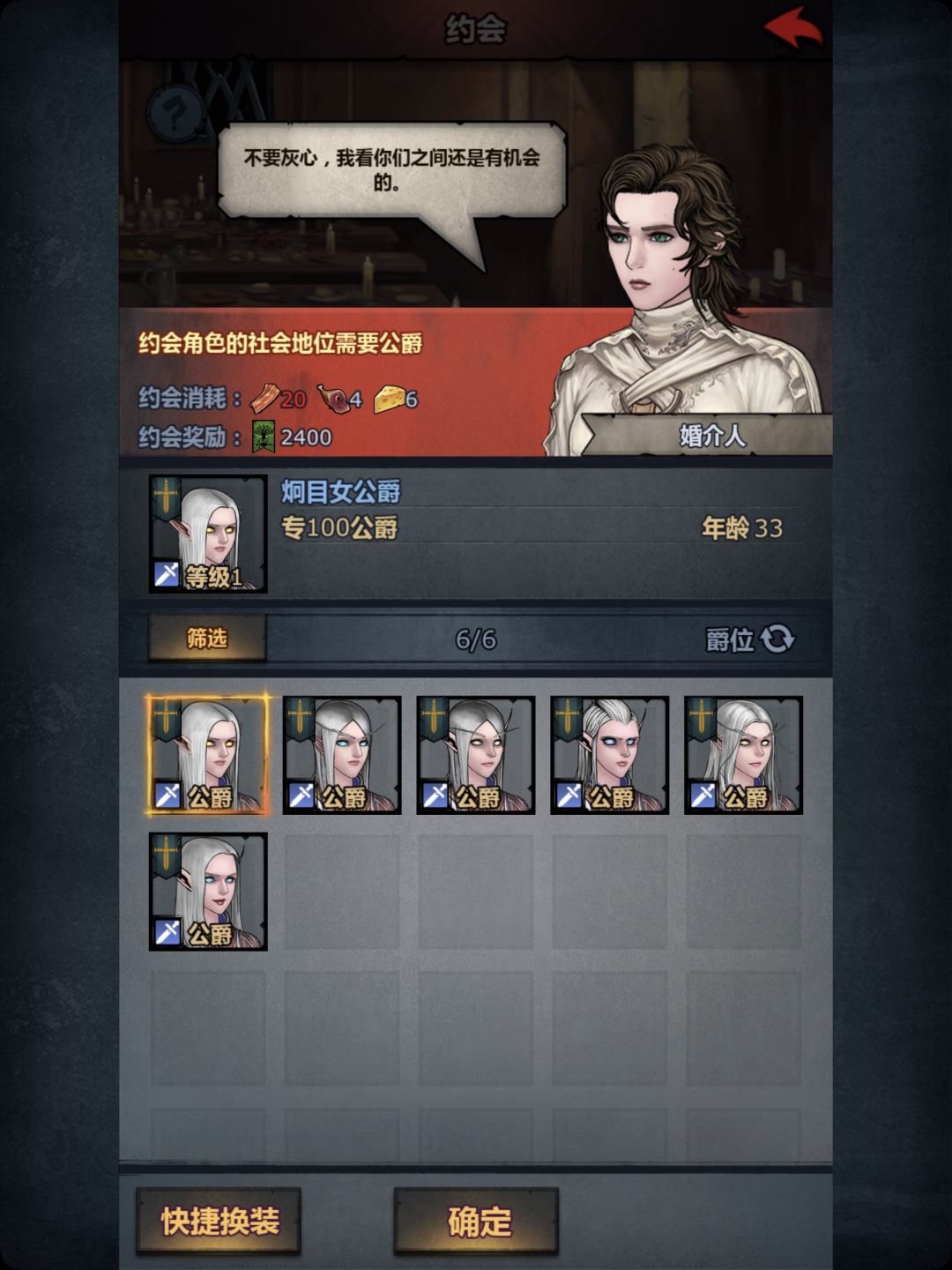 chovy我还搁那研究,看岔劈了孩子不是公爵 3