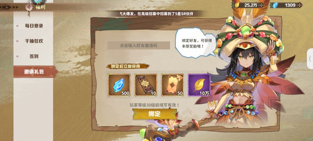 这个哪里搞啊 1