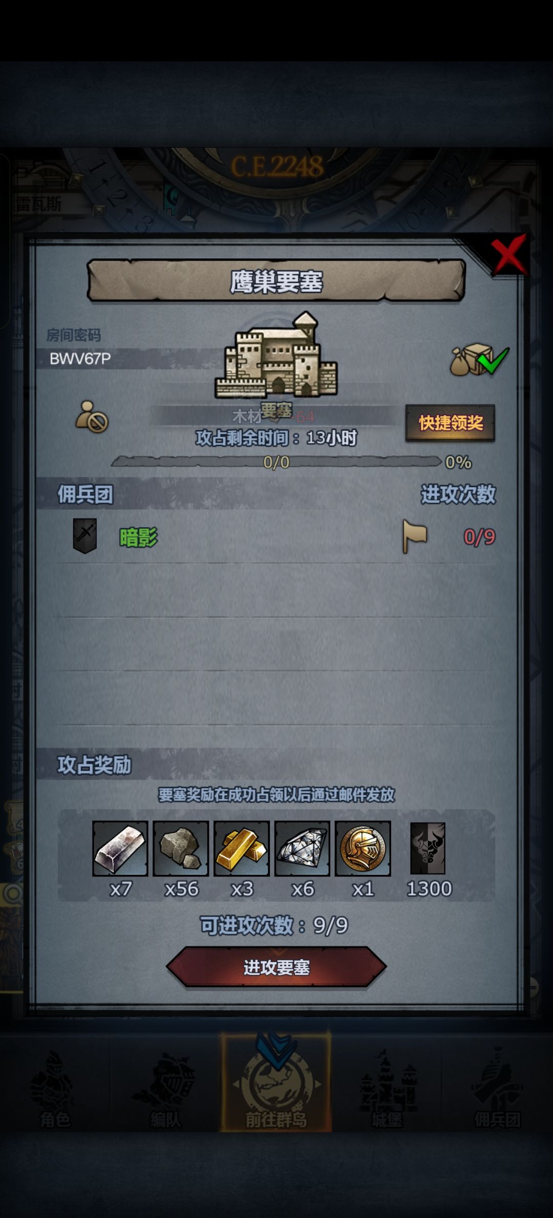 官服日车随便摸下午收 3