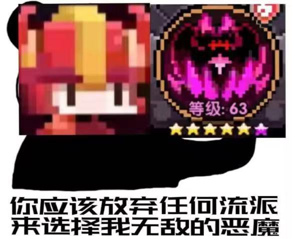 弑神之刃，予吾以血【弑神战】【魔王秘境对王向】装备技能选择2023.10.19（已更新新装备 魂卡）截图