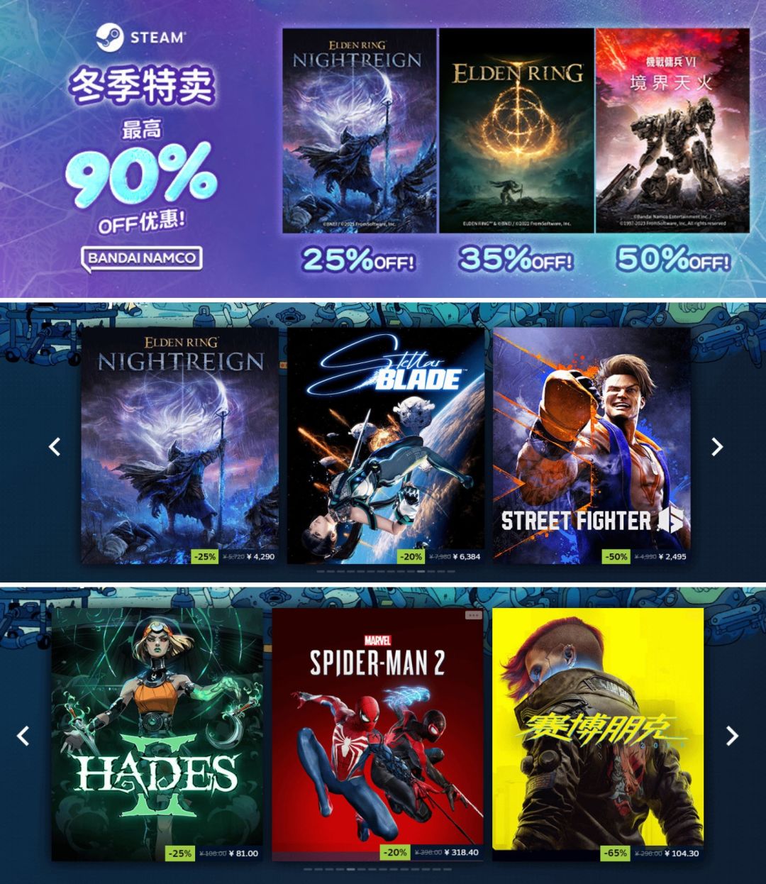G胖赢麻了❗Steam 12月收入16亿美元🔥🔥🔥 2