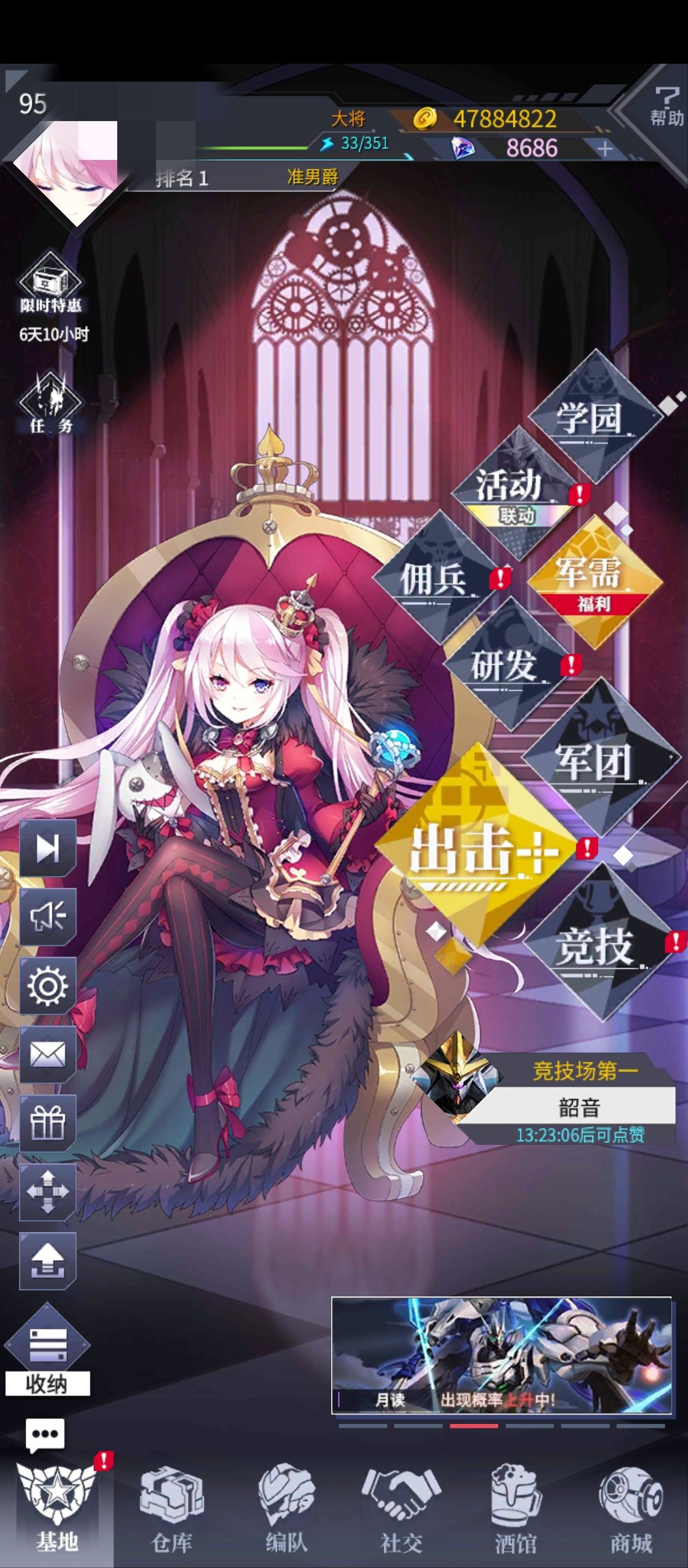 登顶咯 2