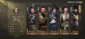 《霸业》中的马超作为初始武将，武力上的表现不俗，伤害高爆发、能抗能打，且后续神马超有更高的发展空间。