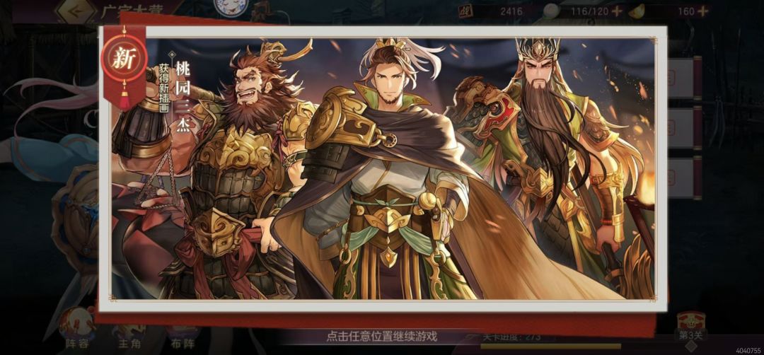 画风YYDS!绝美 5