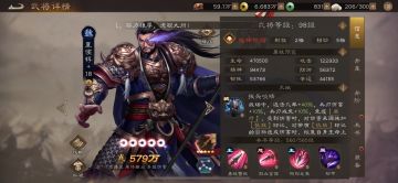 唏嘘，前期两大神将已沦为饮水机