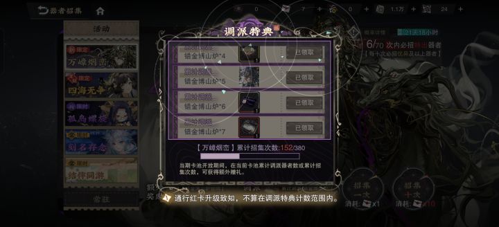 论坛可以晒欧吗?晒欧预警。截图
