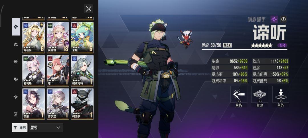 求助求助 2