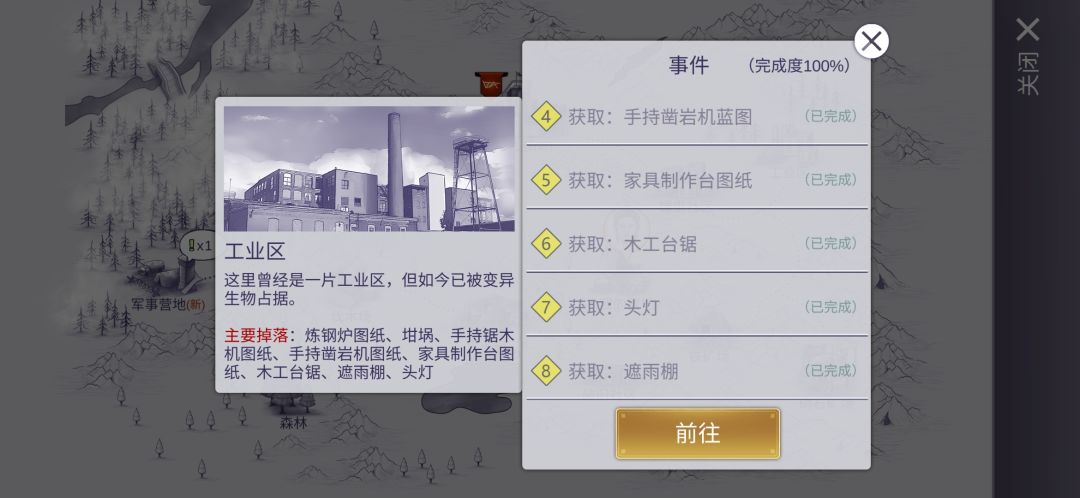 卡BUG了咋办 2