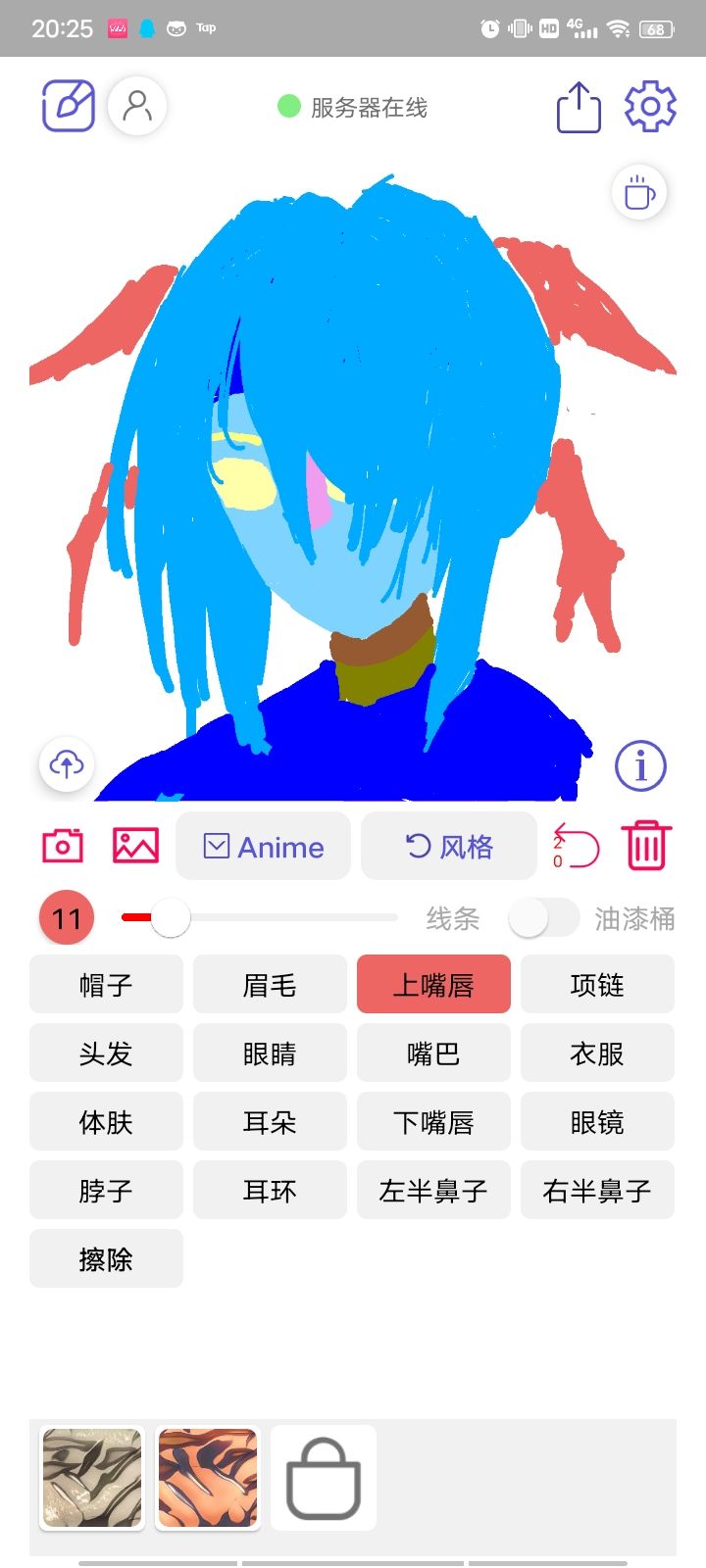 动态图片 2