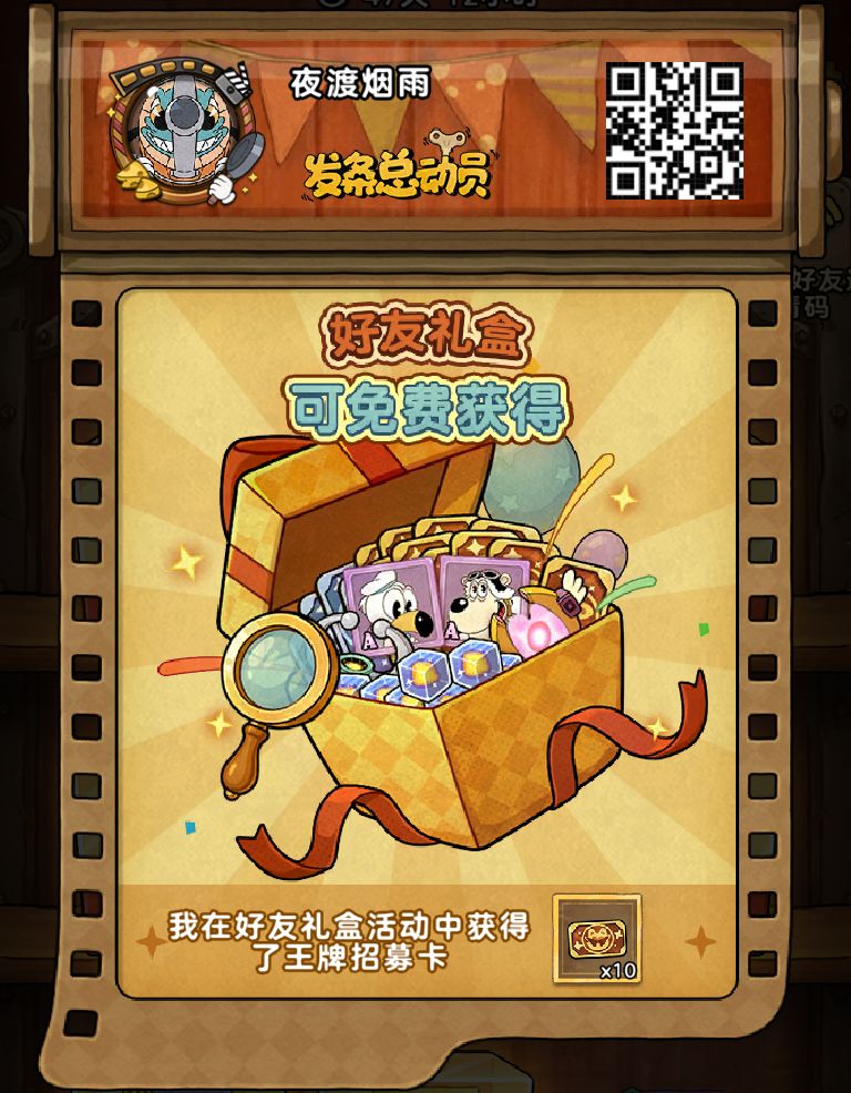 动态图片 1
