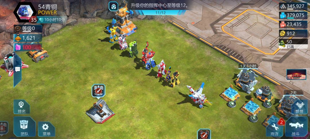我数据呢？ 3