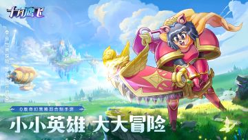 游戏实录|神魔技能特效展示