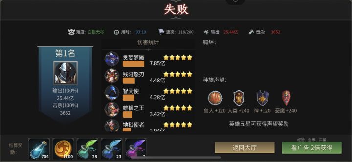 太累了后边根本打不动截图
