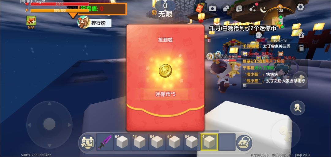 动态图片 1