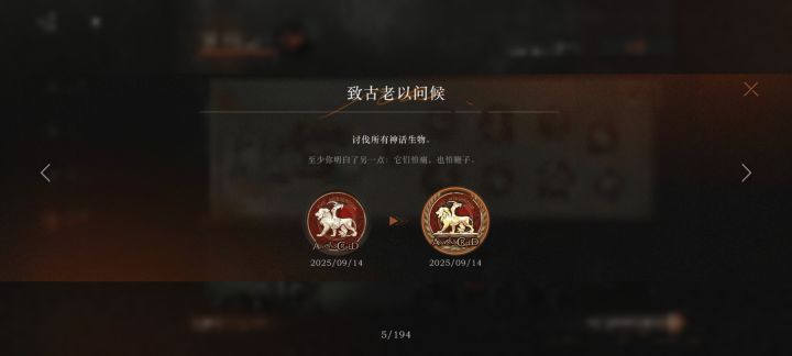 五个小时肝完活动,最后还是肝抗下了所有截图