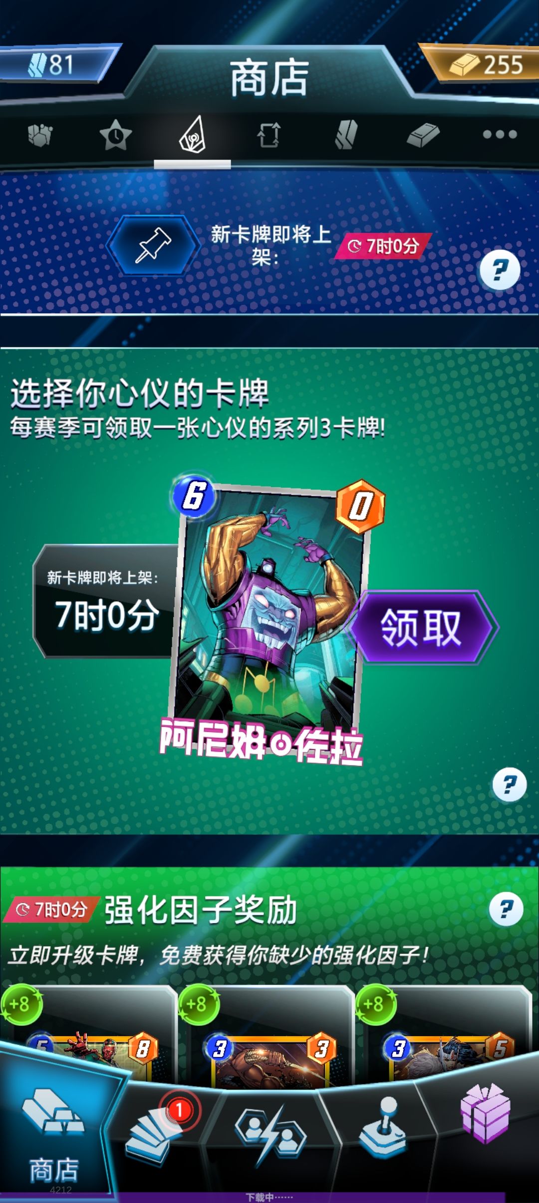 动态图片 1