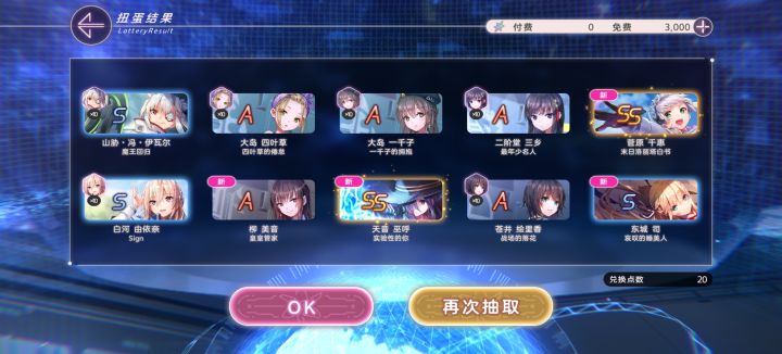 果然只有测试阶段我才能这样截图