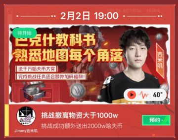 巴克什教科书吉米叽