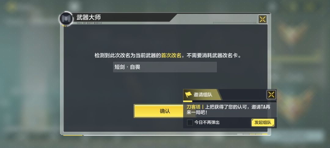 感谢请酒的十个抽奖币 3