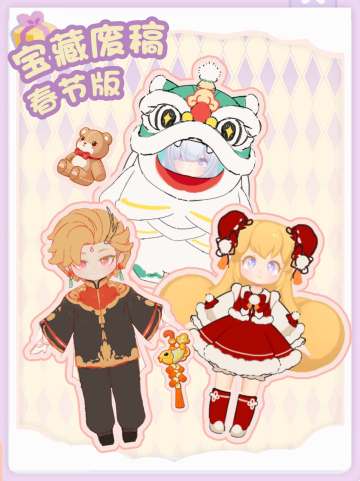 崽崽服装宝藏废稿~你最喜欢哪套呢