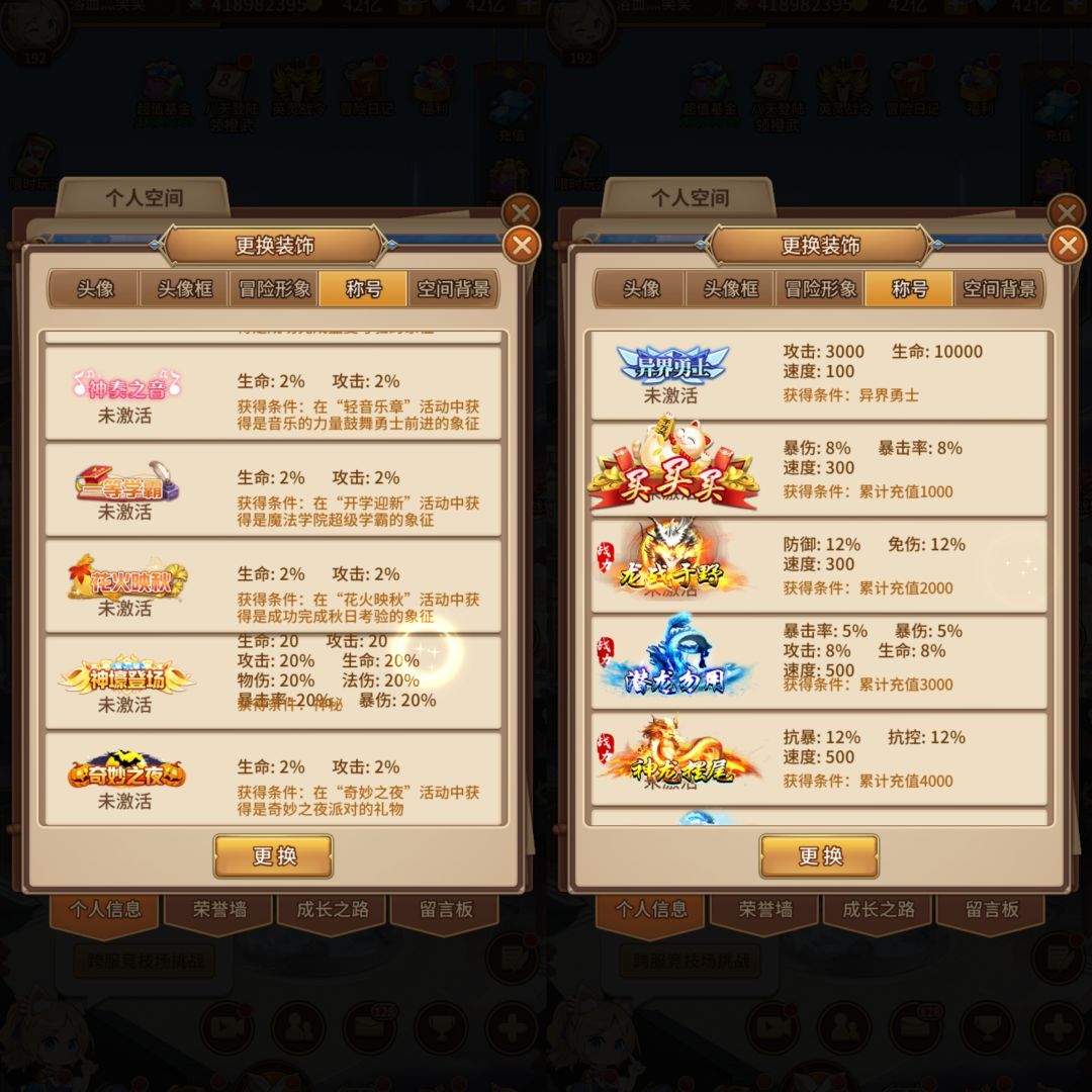 兄弟们,这游戏玩之前可要考虑好了 1