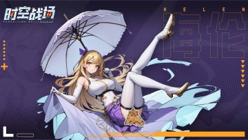 11月3日上线《时空战场》全新升级！立绘、建模、福利更加完美！！！