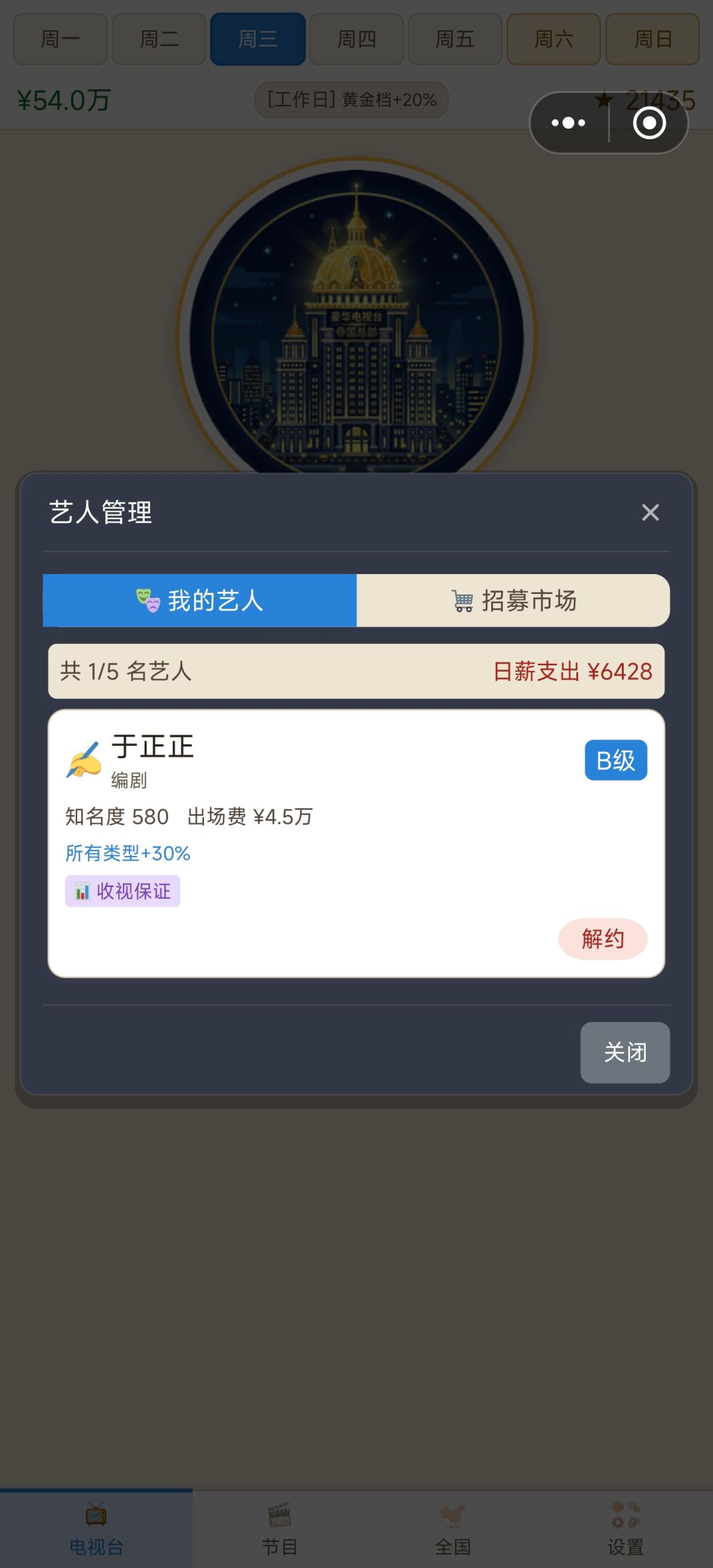 动态图片 2
