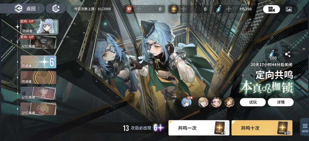 已老实求放过 1