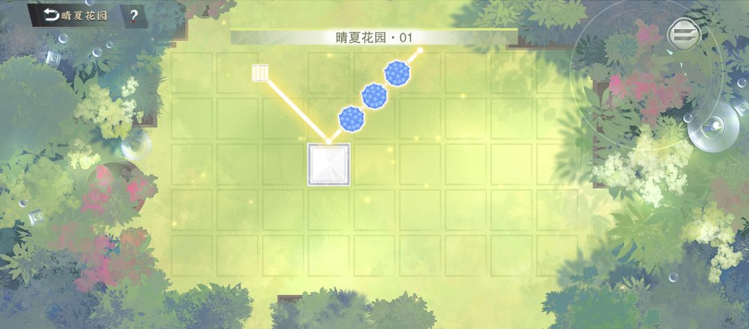 折光澄心之晴夏花园1-7攻略 2