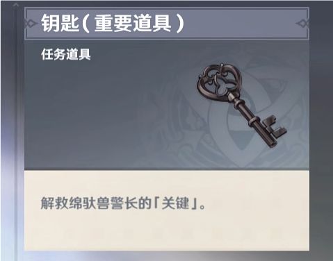 这个东西有什么用截图