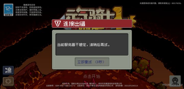 拜拜了截图