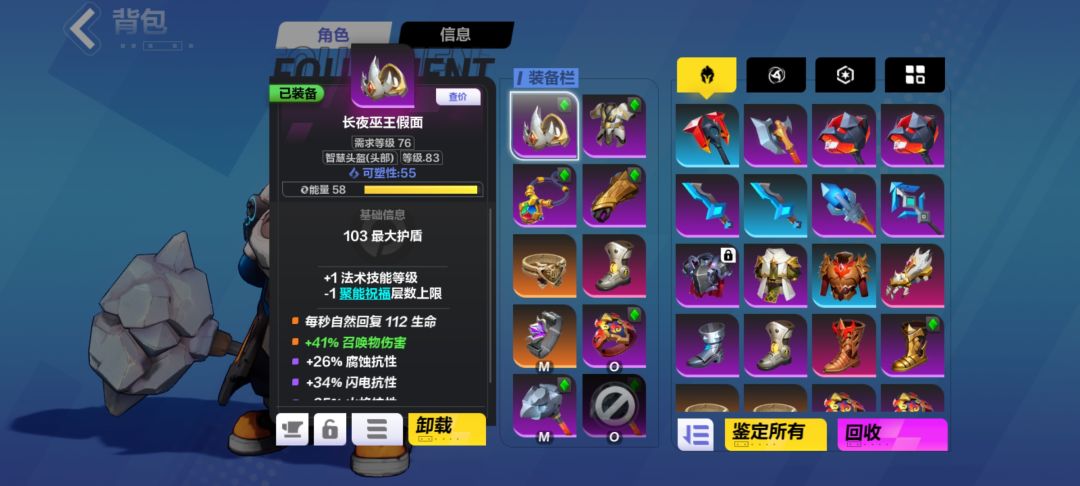 求召唤1大佬帮忙看看怎么提 5