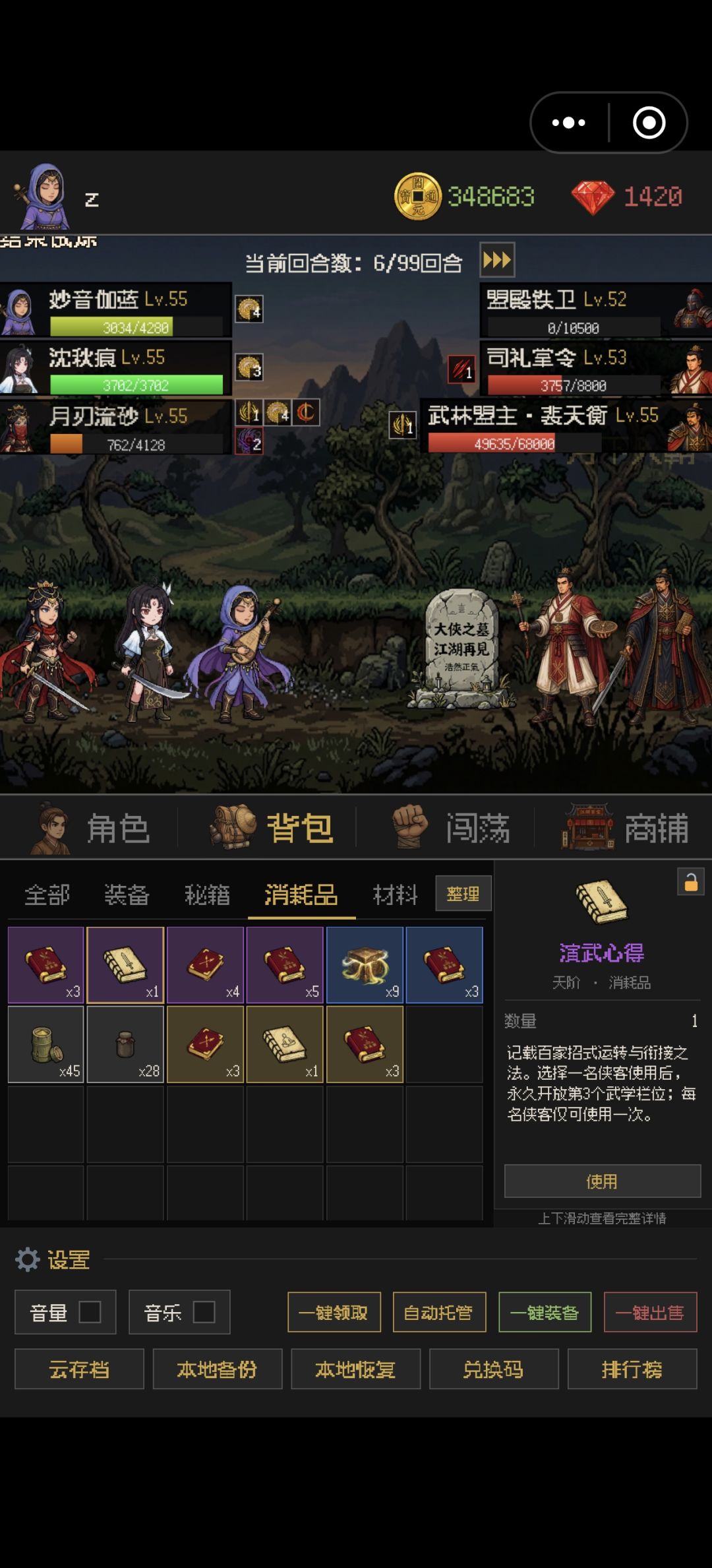 这两本有什么区别吗,怎么品质不一样 2