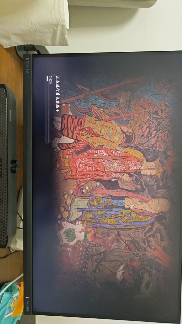 想玩截图