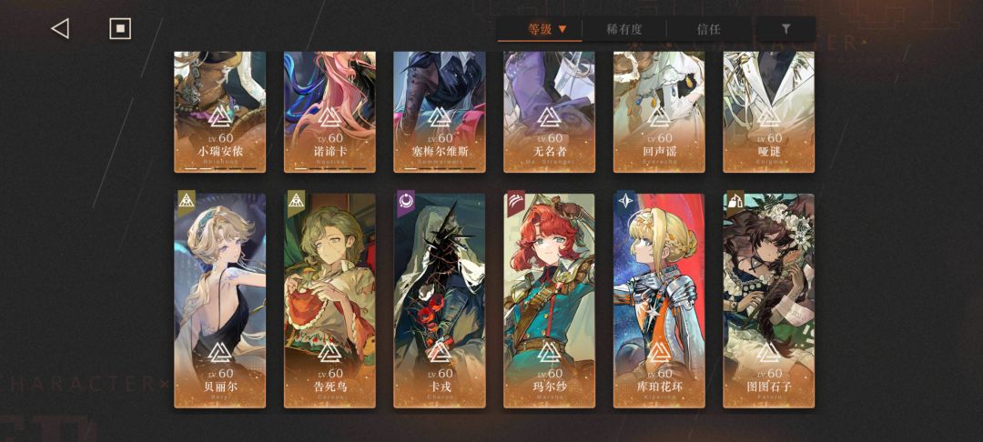 你们都是怎么6回合过交点闪回的啊？截图