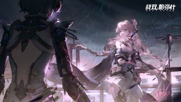 【战双帕弥什】「推想视限」剧情动画