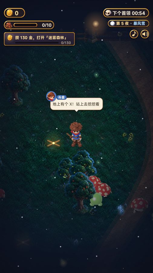 《满包而归》v1.3.0 更新：新手七天，天天有新东西 5