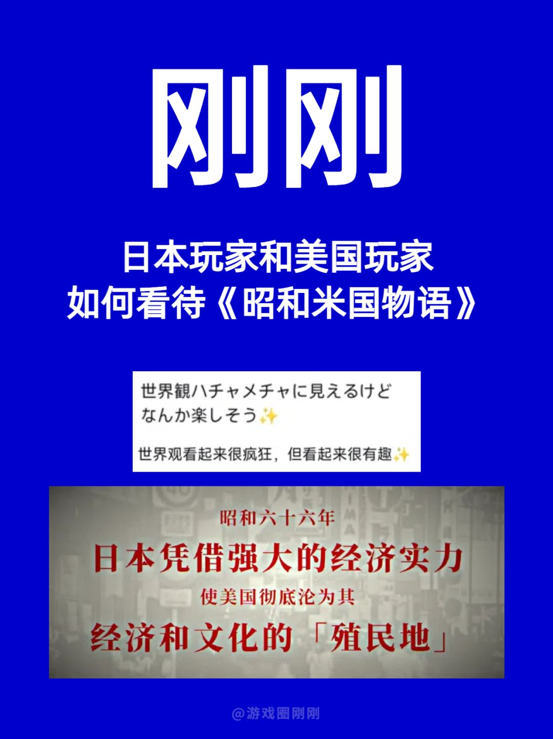 “村里第二个大学生”来了? 1