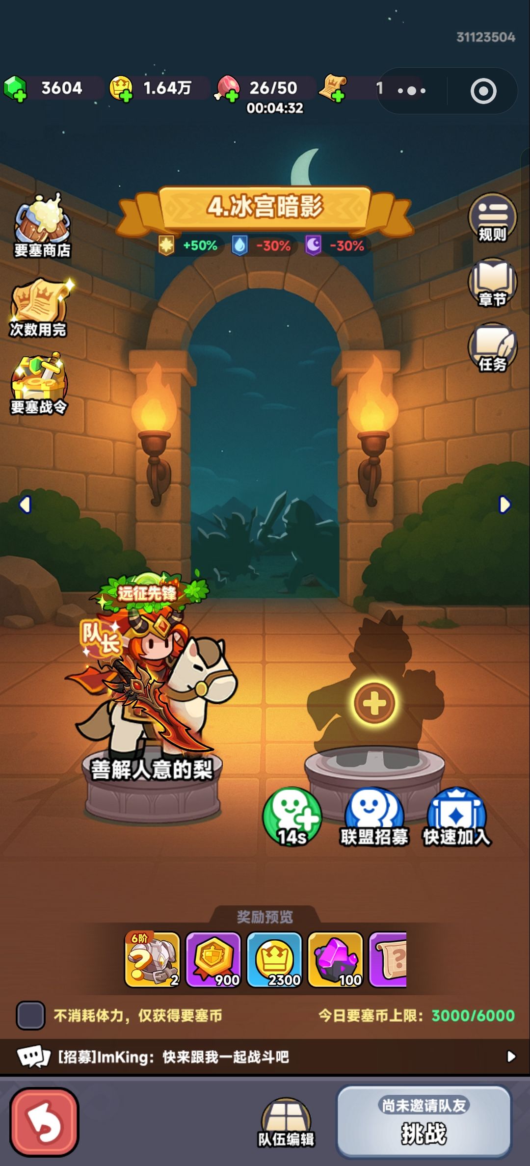 联合玩法排半天排不到人 1