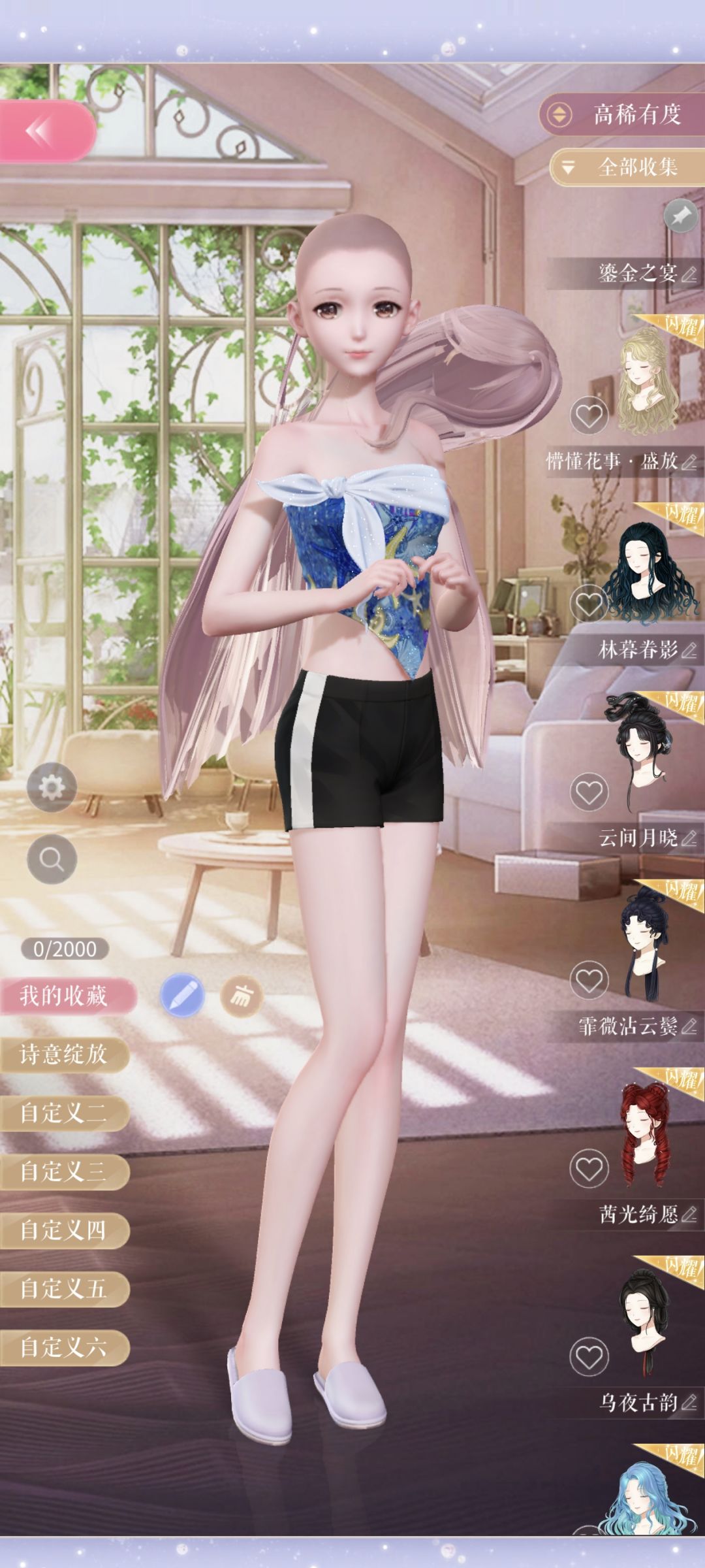 记录一下自己碰到的bug 3