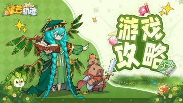 🎮【流派攻略】战士-流血暴击流