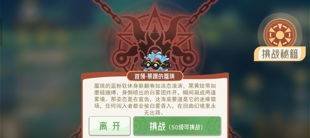蜃珧怎么打 1