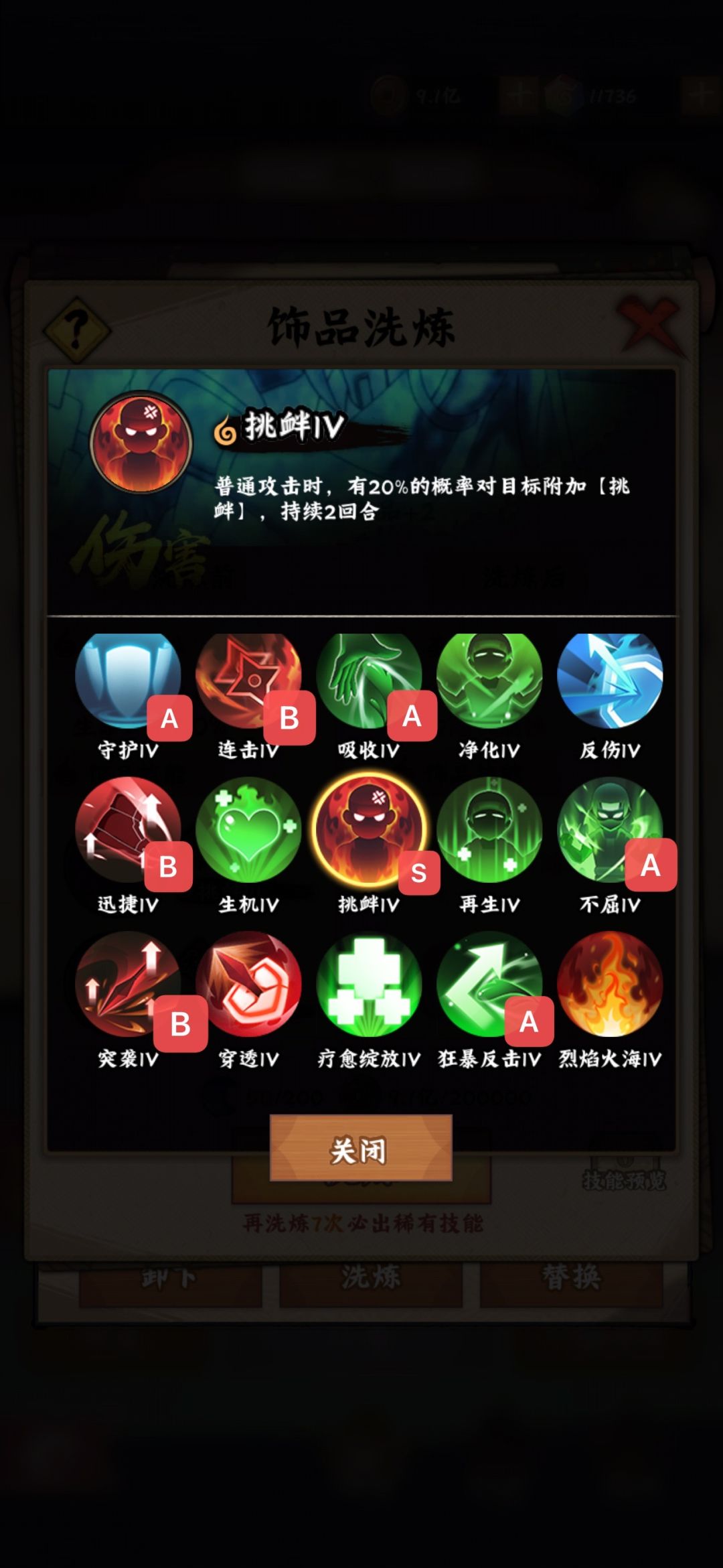 二代PVP测评(伊泽瑞尔) 2