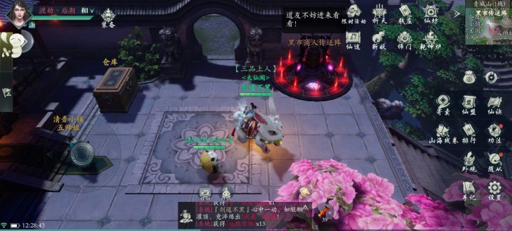 也是有兔子了,不容易截图