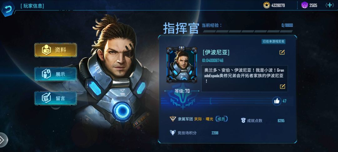 银河掠夺者（整活） 2