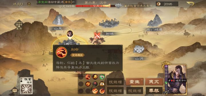 专治各种不服,一刀秒反甲截图