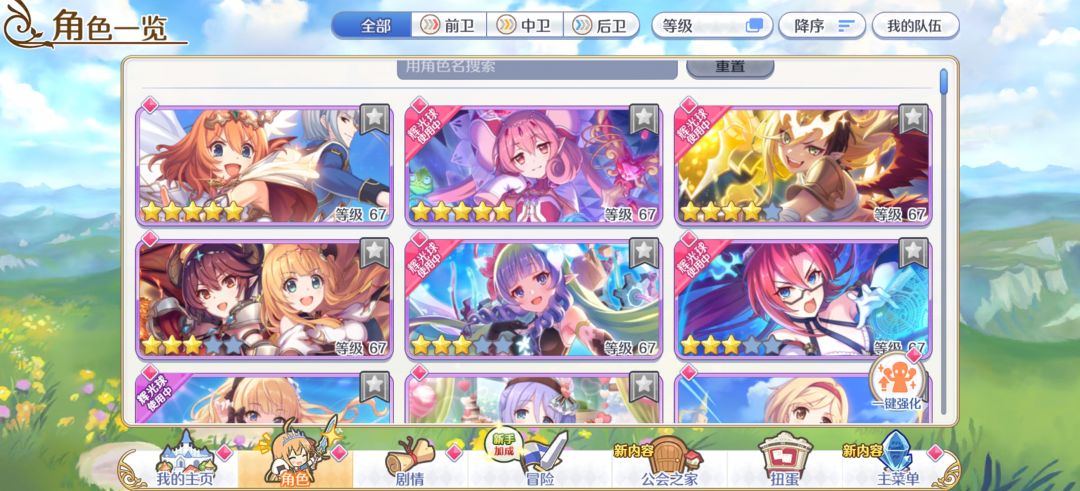 请教 2