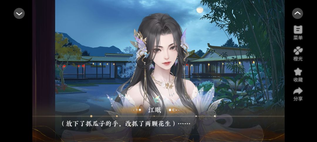【推荐】仙宗养成指南 3