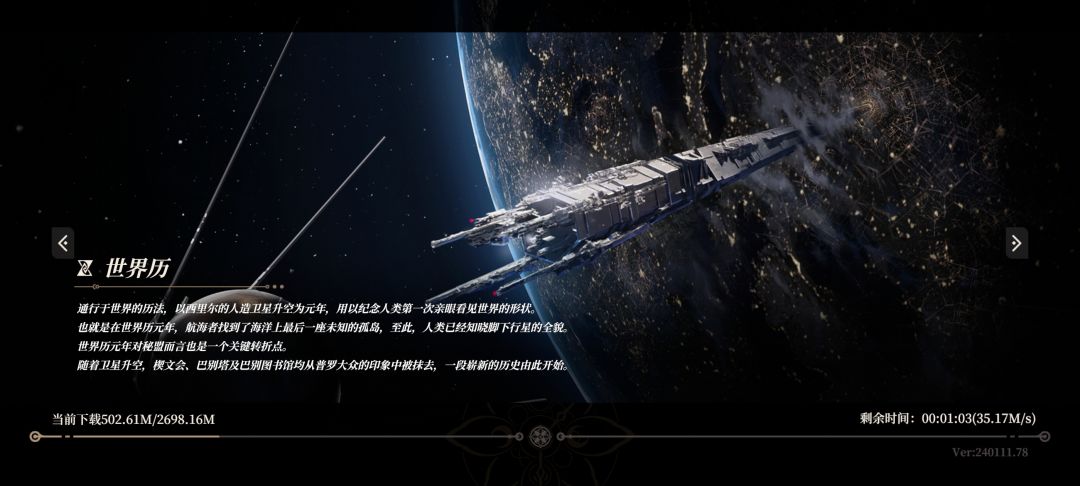 怎么越下越慢了 1