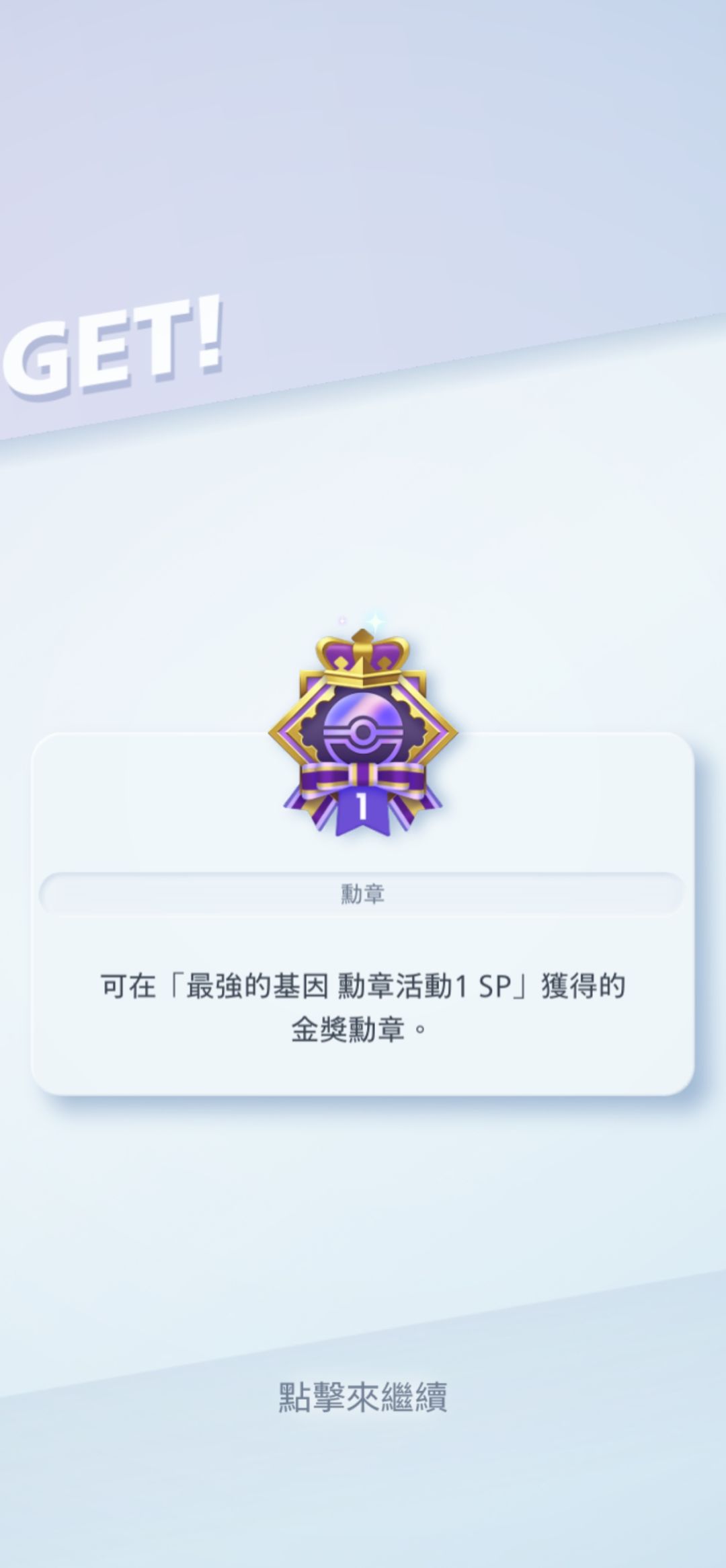 大小超梦是真稳啊截图